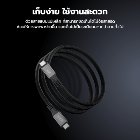 สายชาร์จเร็วแบบแม่เหล็ก ZTEC รุ่น ZC661 USB-C TO USB-C สีดำ THUNDER 5,USB 4 (รองรับการเชื่อมต่อภาพ 16K)_10